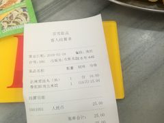 -芬芳甜品(同福路店)