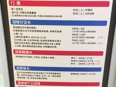 -冠军冰场CHAMPION RINK(凯德广场店)