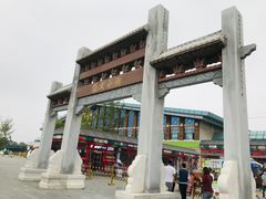 -定州服务区(京港澳高速北区)
