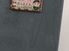 -兵立王鲜果茶·奶茶(文庙店)