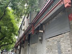 -小洋府铜锅涮肉(南锣鼓巷店)