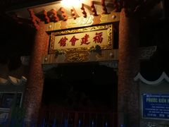 -会安古镇
