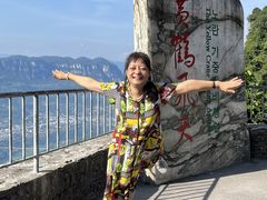 -蝶舞清江·恩施云顶景区(黄鹤峰林)