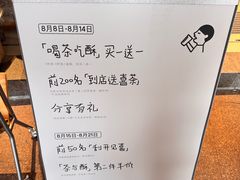 -喜茶(广州番禺奥园广场店)