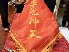 -宝燕壹号(徐汇店)