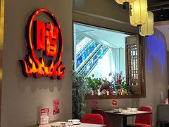 -得意啫·广东啫啫煲(前海HOP店)