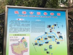 -晓港公园