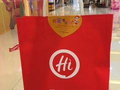 -海底捞火锅(亲子主题北金鹰店)