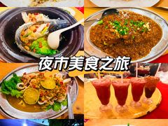 -真浪大家乐海鲜餐馆