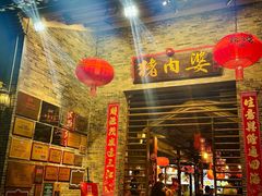 -猪肉婆私房菜(容桂总店)
