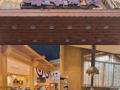 -味家烤肉烤鳗鱼牛排(西塔旗舰店)