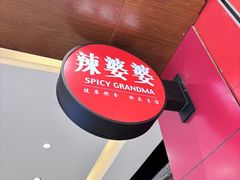 -世纪金源购物中心(远大路店)
