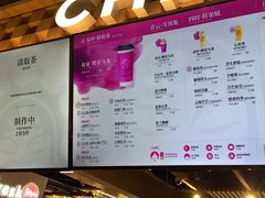 -霸王茶姬(常熟印象城店)