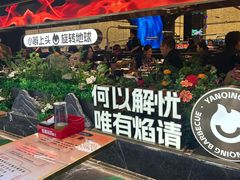 -万达广场(大明宫店)
