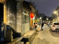 -丽江庭院之爱在路上(西单店)