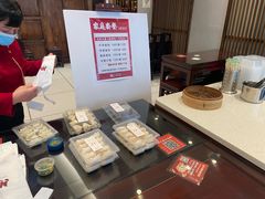 -熙盛源(凤凰街店)