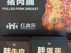 -红跑车(徐州彭城广场金地商都店)