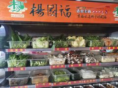 零售区-杨国福麻辣烫(角门店)