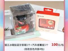 -伊势丹(现代城店)