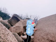 -嵖岈山风景区