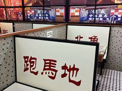-香港華心糖水鋪(南西总店)