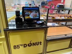 -85度C(生甜甜圈研究工坊·上海局门店)