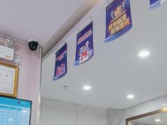 -美可普口腔医院(宝龙标杆店)