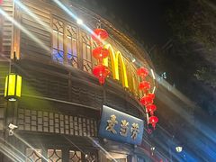 -麦当劳(南后街店)