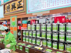 -正兴德(牛街店)