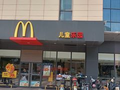 -麦当劳(大榭三江超市店)