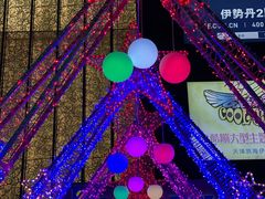 -鲸山上·私房日料(泰达MSD店)