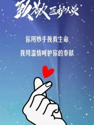 -邢台妇产医院