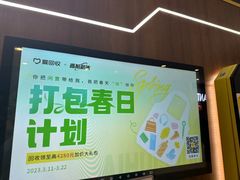 -爱回收(光启城店)