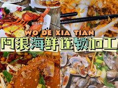 -三亚亚龙湾人间天堂鸟巢度假村
