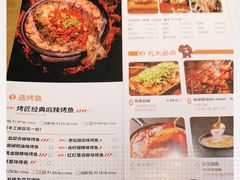 -烤匠麻辣烤鱼(万象城店)