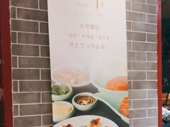 -顺承小院儿