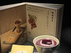 -GOEN·缘