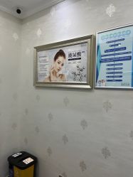 -杭州奥拉克医疗美容门诊部