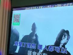 -铜锣湾KTV(木渎店)