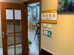 -八哥美术·成人美术画室(总校区)