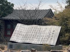 -虞山城墙