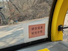 -萨尔浒风景区