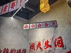 -黔哆哆地摊酸汤火锅(清湖店)