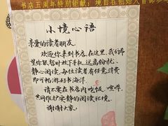 -武汉境自在書店