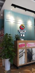 点击看大图 -天姿美发·时尚造型