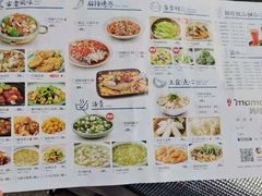 -妈妈菜舟山海鲜(定海古城店)