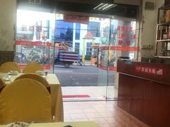 -蚝家菜馆(沙井店)