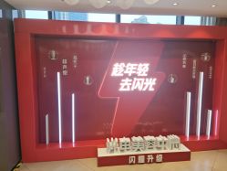 -Yestar宁波艺星整形医院