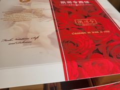 -凯司令(锦江乐园店)