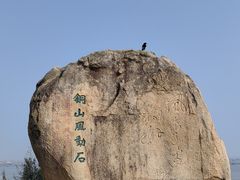 -东山风动石景区